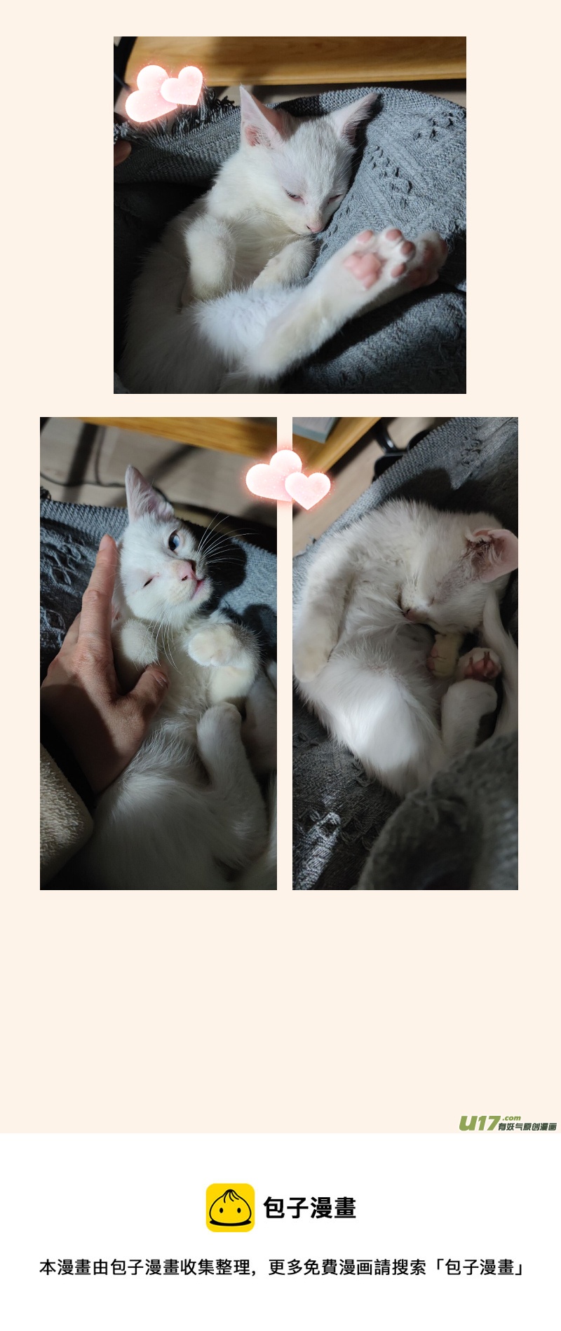 246第三十四章043-第248话