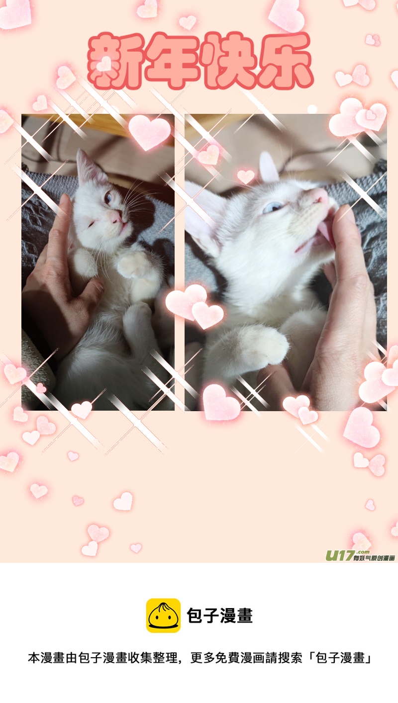 248第三十四章045-第250话