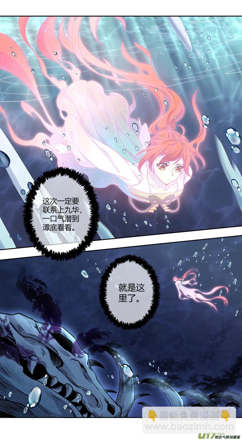 252第三十四章049-第254话