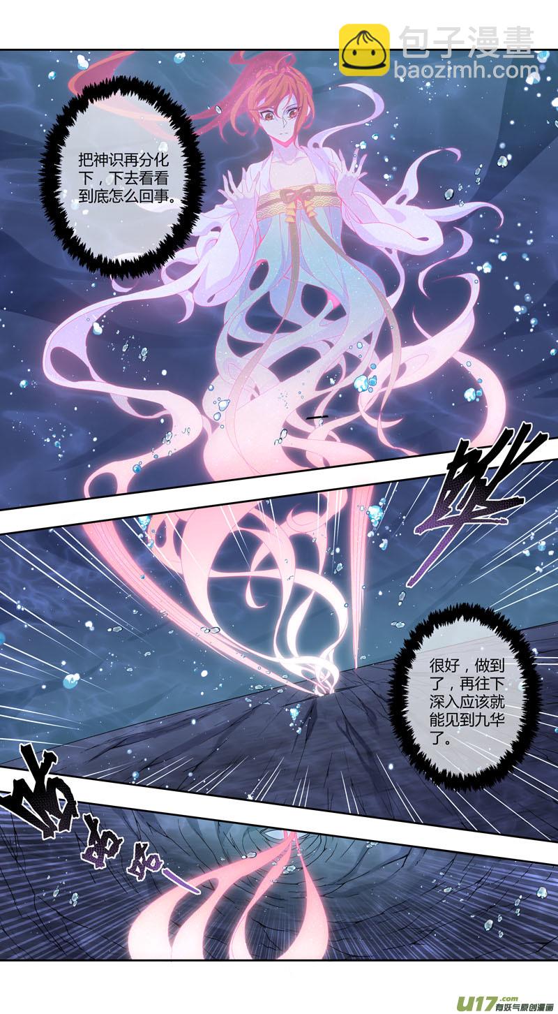 252第三十四章049-第254话