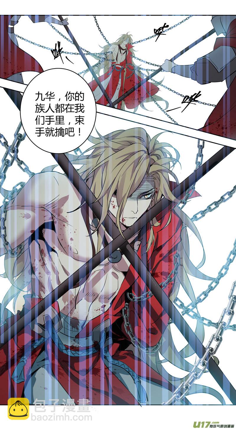 254第三十四章051-第256话