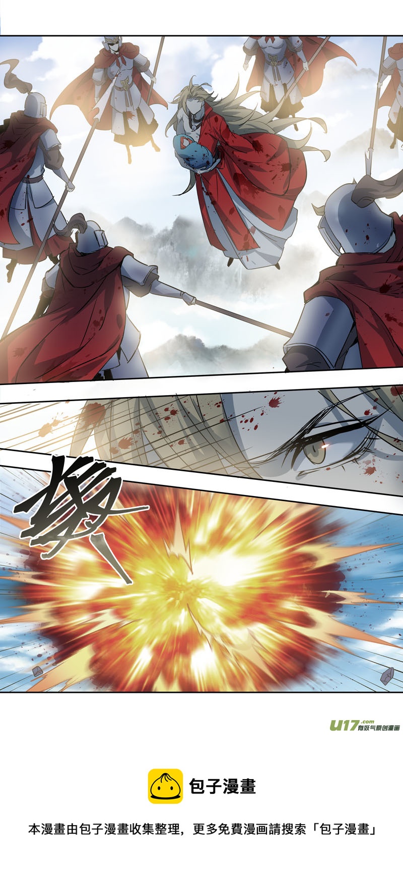 254第三十四章051-第256话