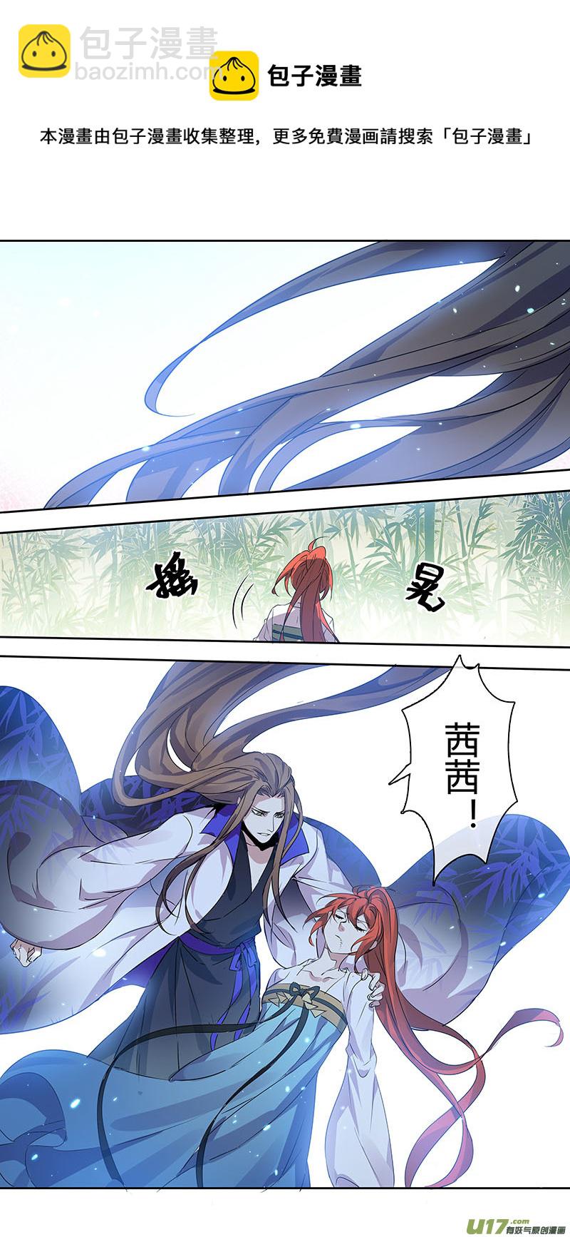 256第三十四章053-第258话