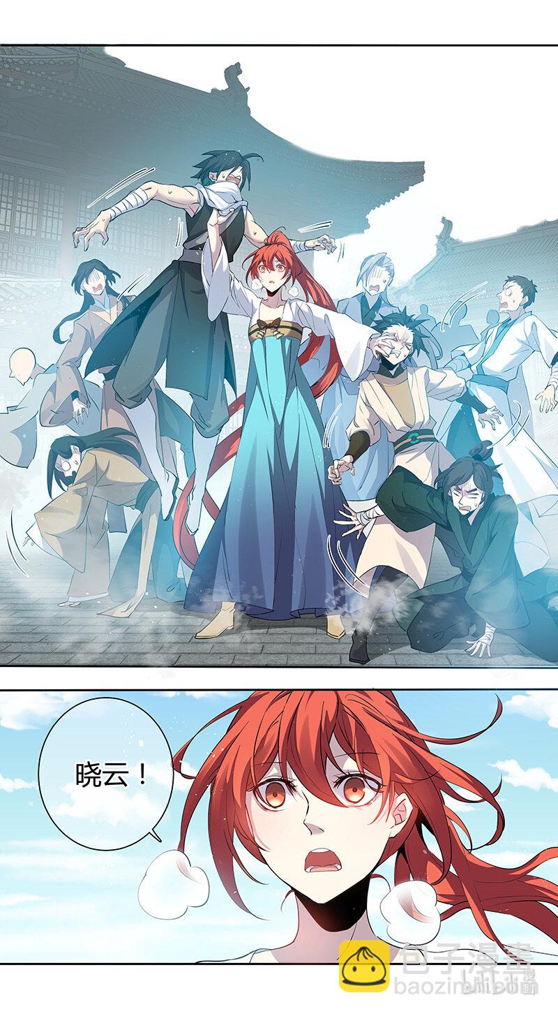 260 第三十四章058-第262话