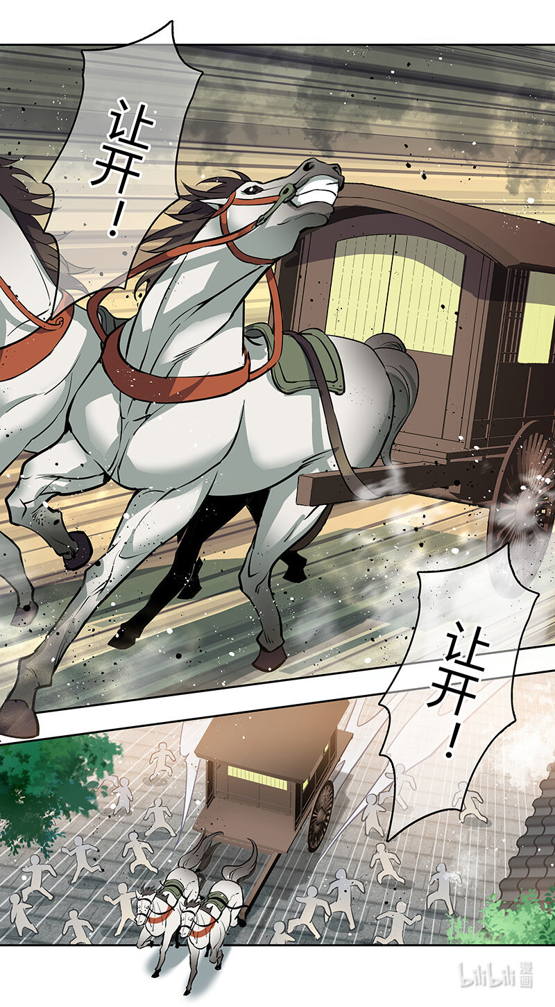 262 第三十四章060-第264话