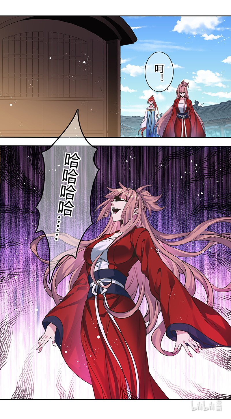 264 第三十四章062-第266话