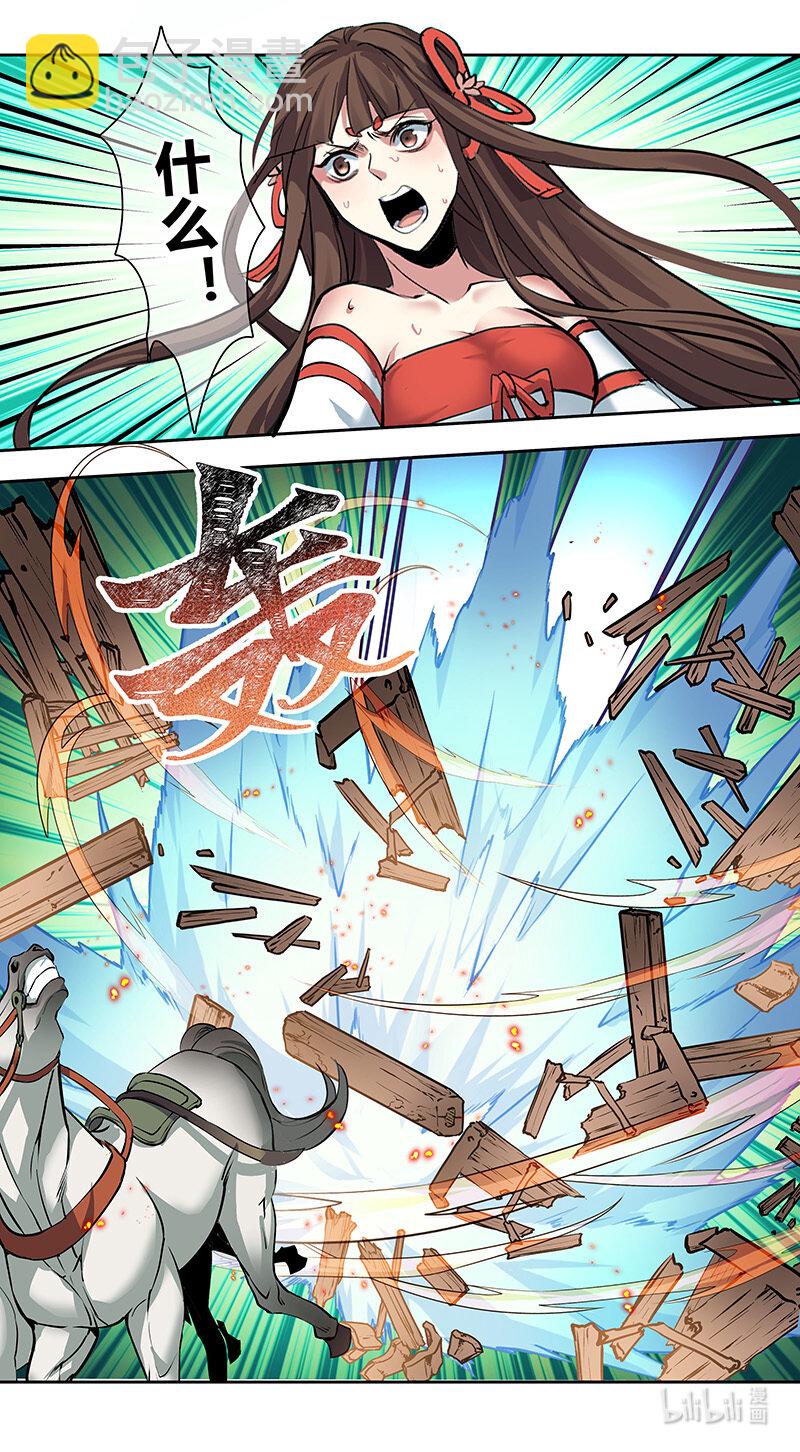 264 第三十四章062-第266话