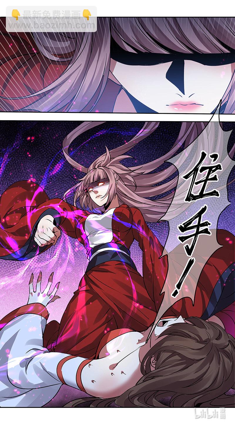 264 第三十四章062-第266话