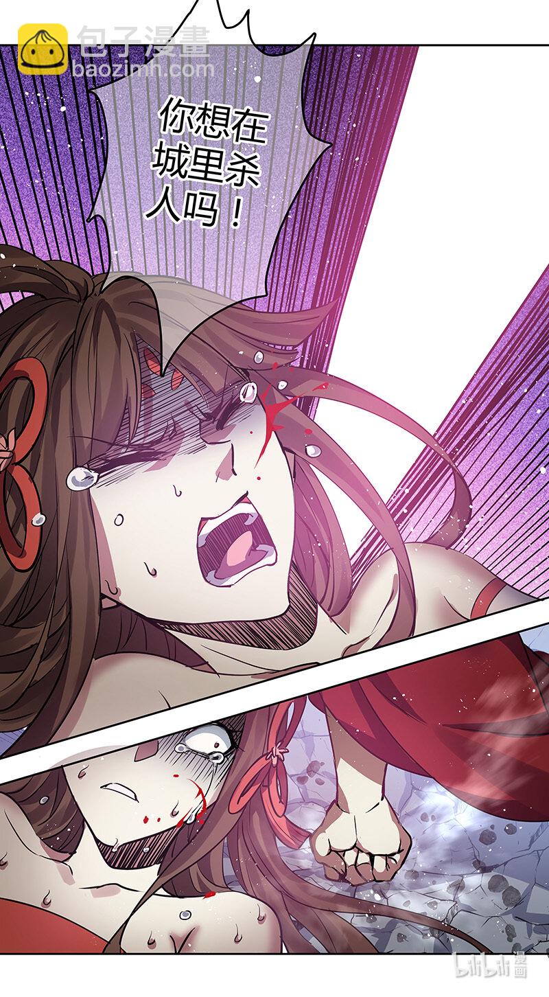 264 第三十四章062-第266话