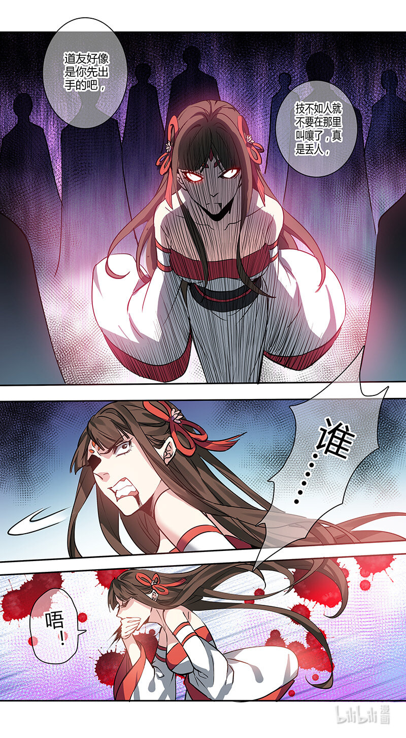 266 第三十四章064-第268话