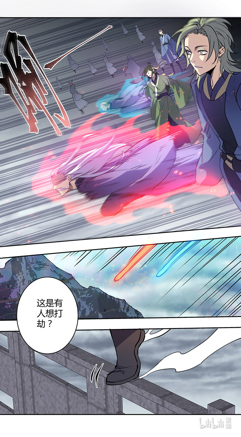 268 第三十四章066-第270话