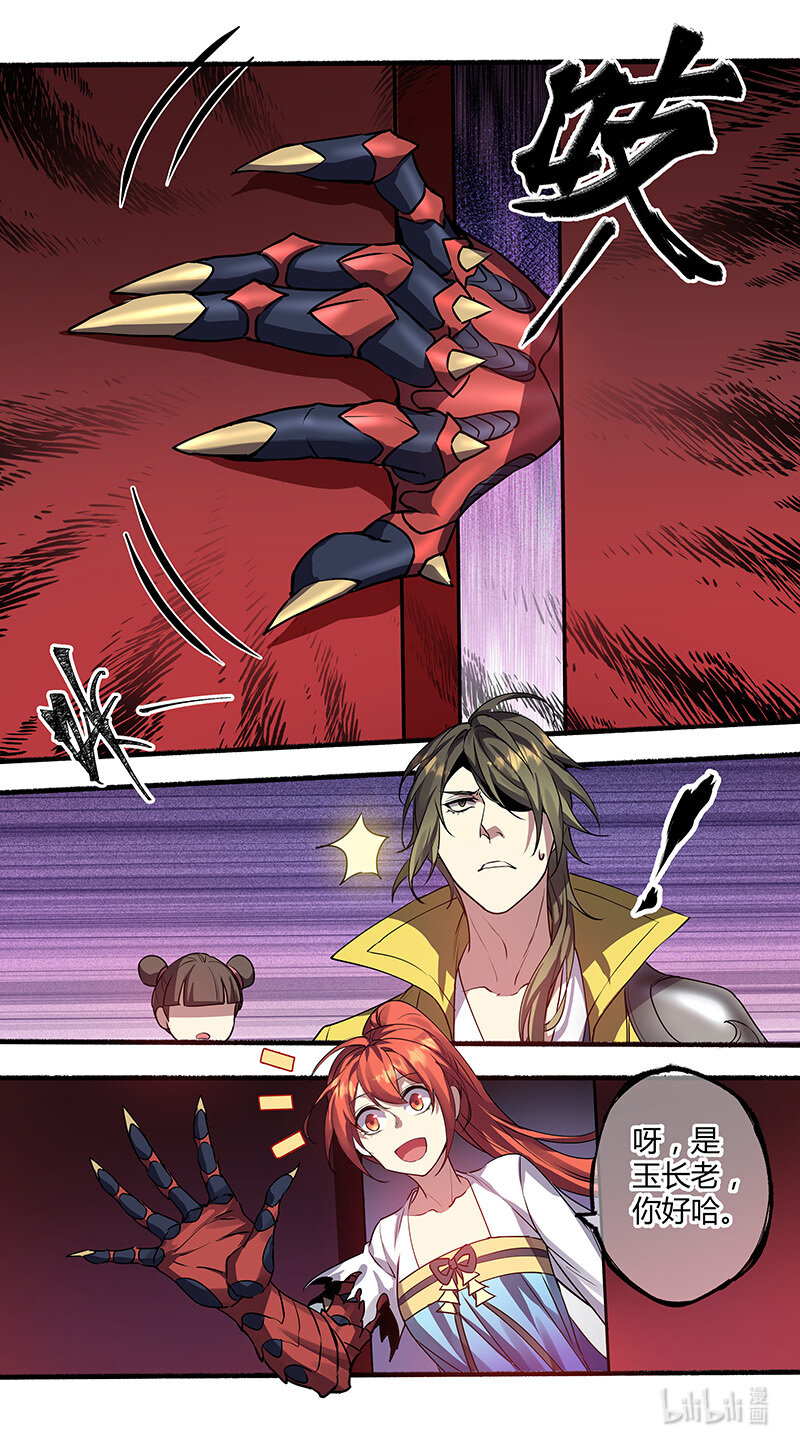 270 第三十四章068-第272话