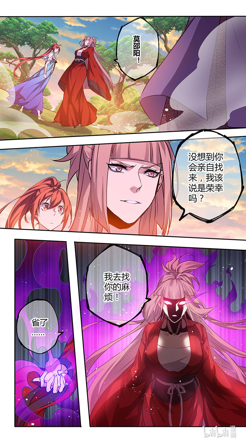 272 第三十四章070-第274话