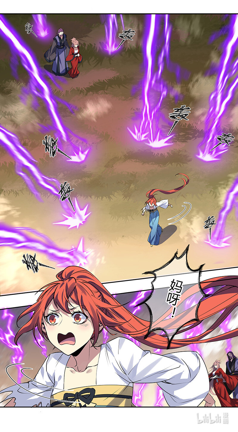 275 第三十四章073-第276话