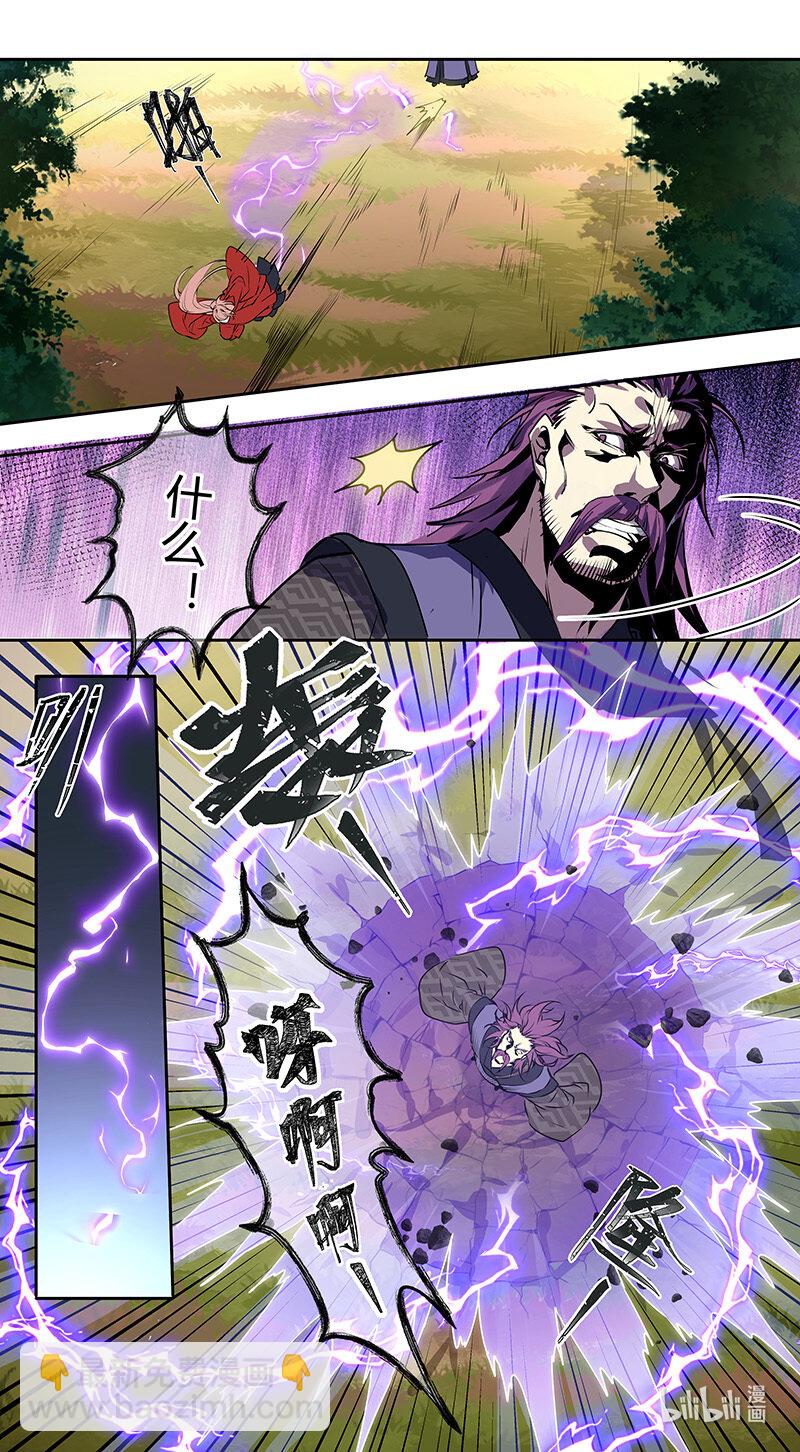 275 第三十四章073-第276话