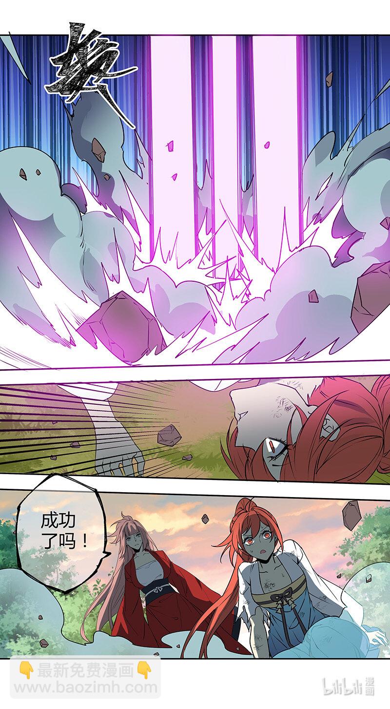 275 第三十四章073-第276话