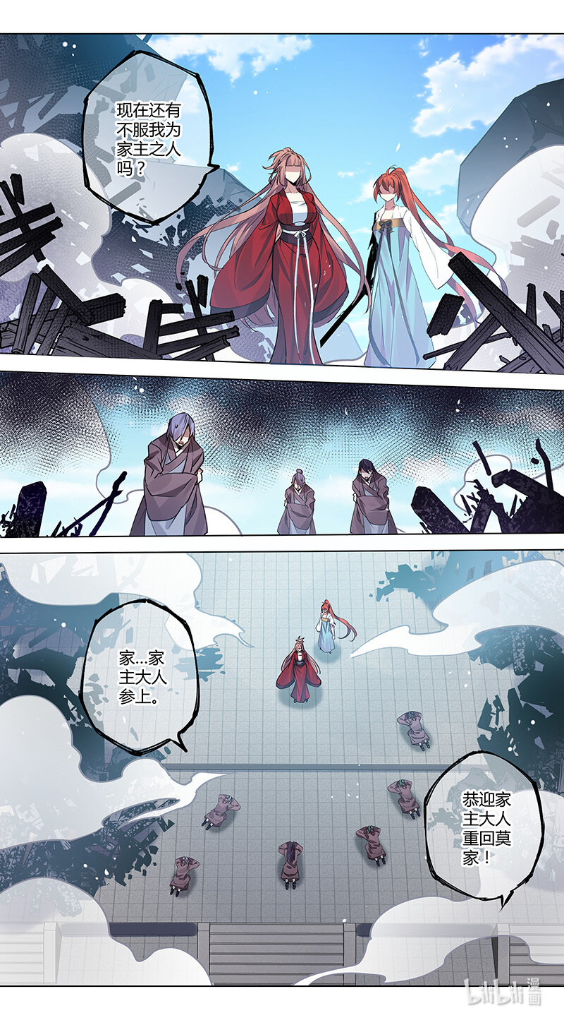 277 第三十四章075-第278话