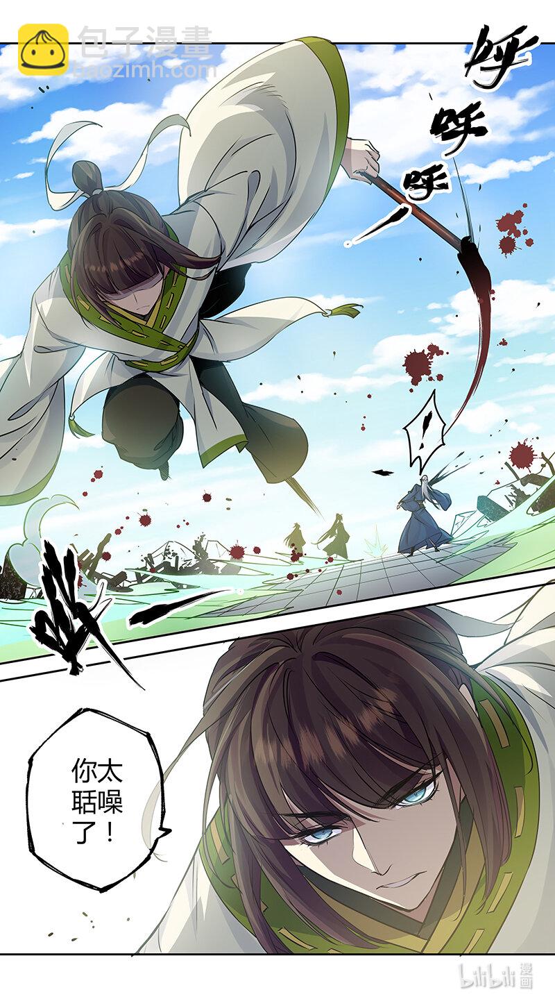 279 第三十四章077-第280话