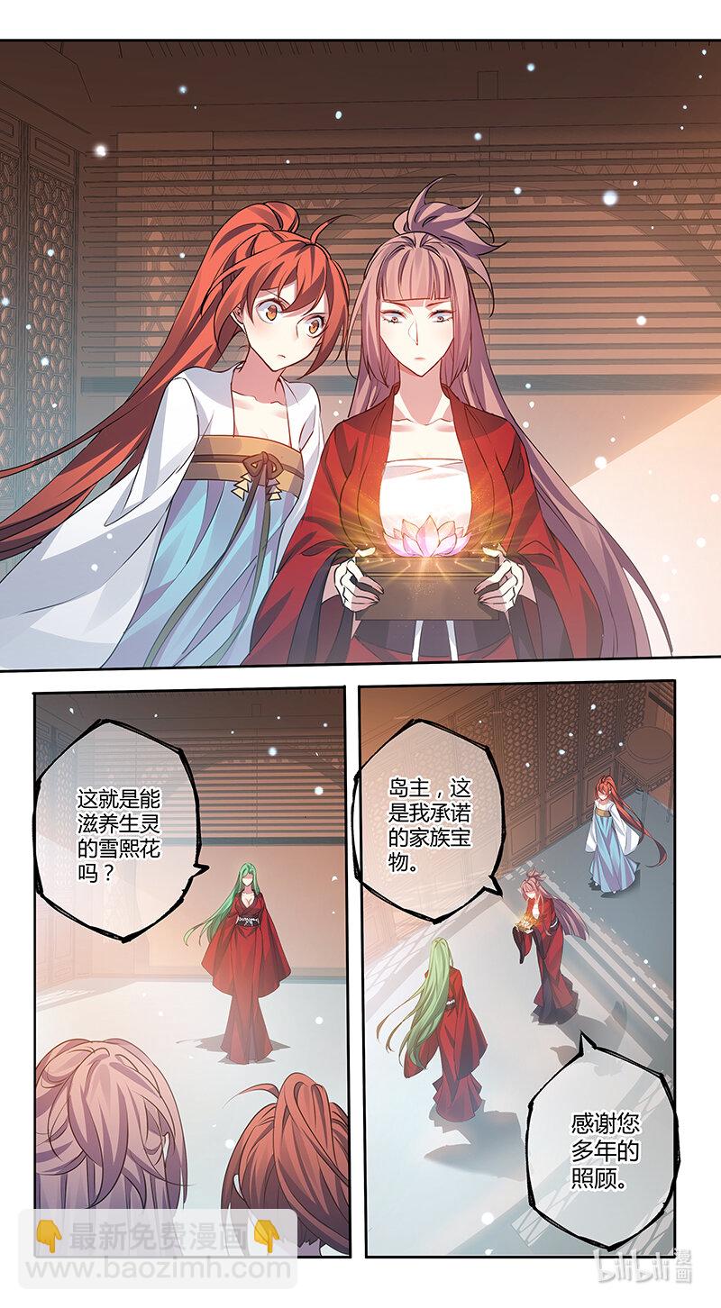 281 第三十四章079-第282话