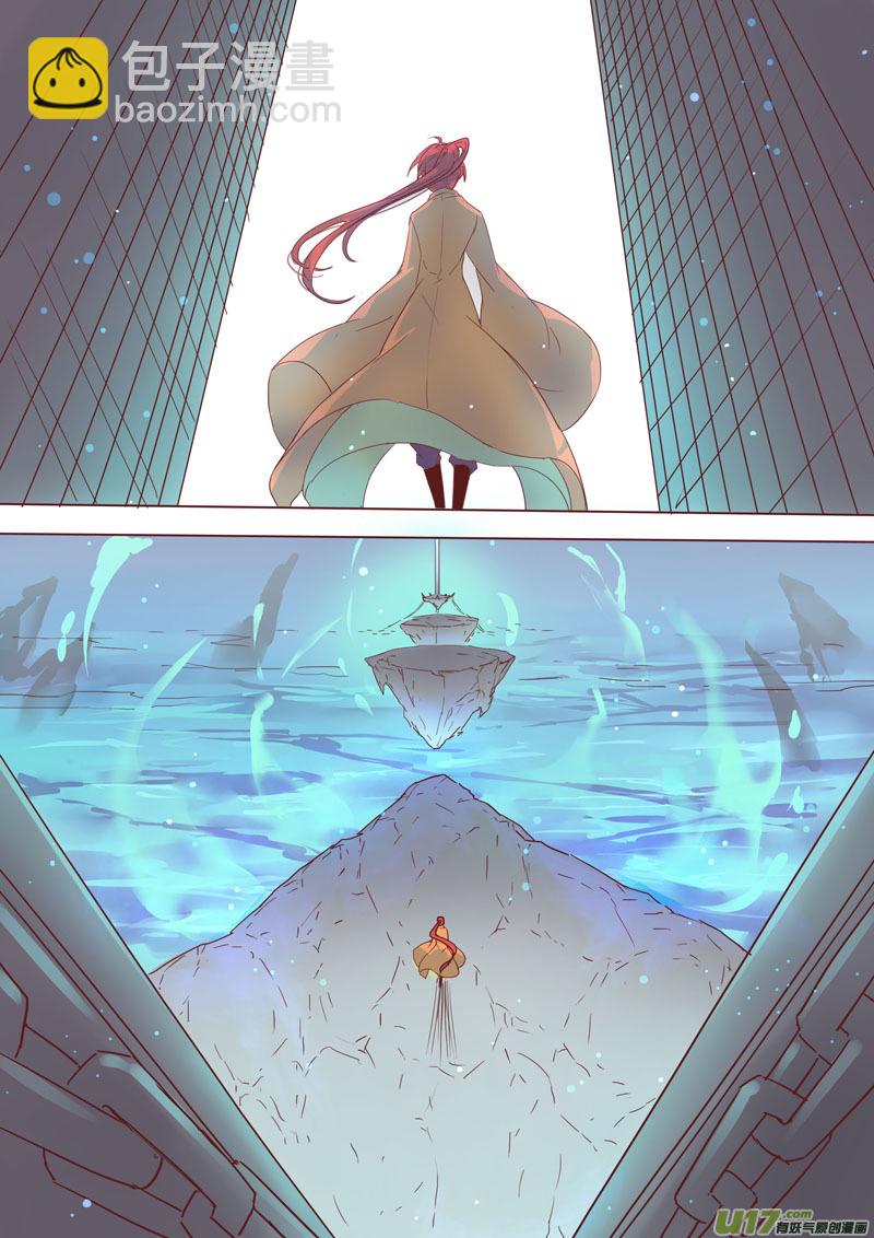 33第八章01-第34话