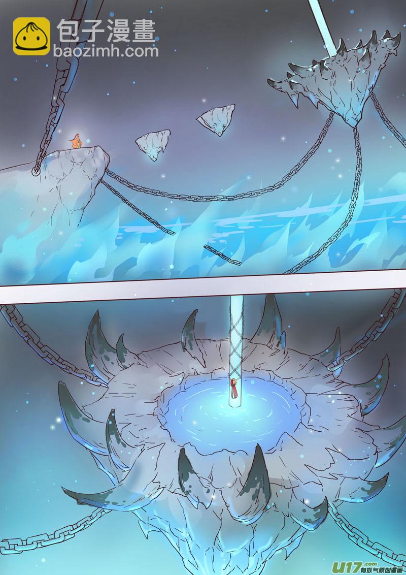 33第八章01-第34话