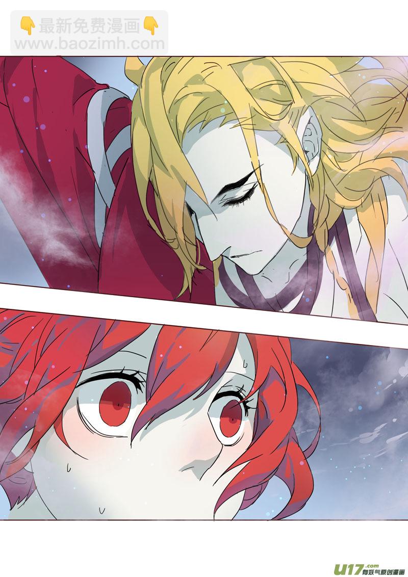 33第八章01-第34话