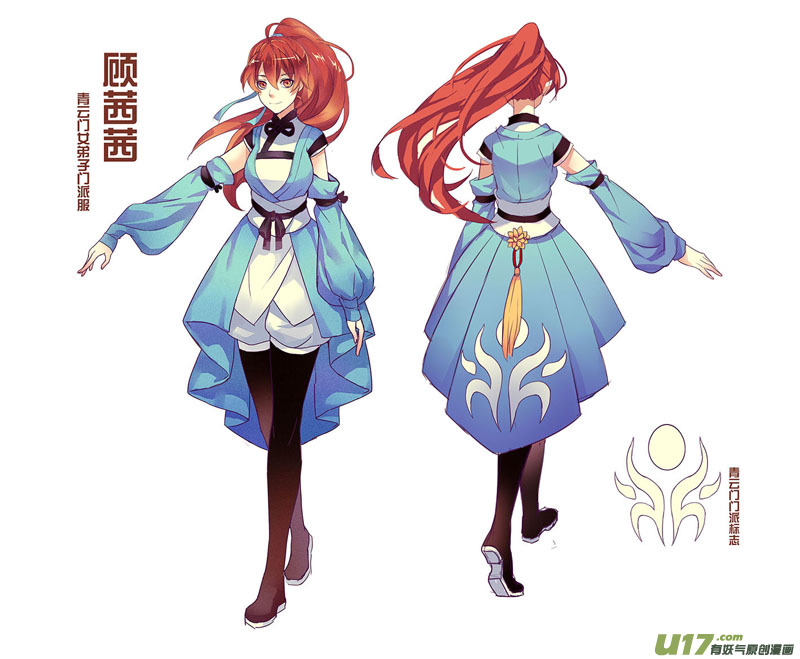 37第八章05-第38话