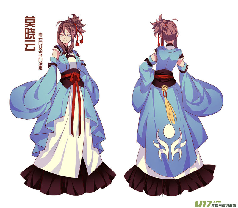 37第八章05-第38话