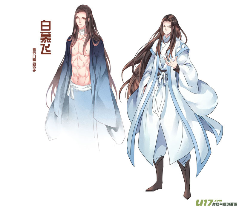 37第八章05-第38话