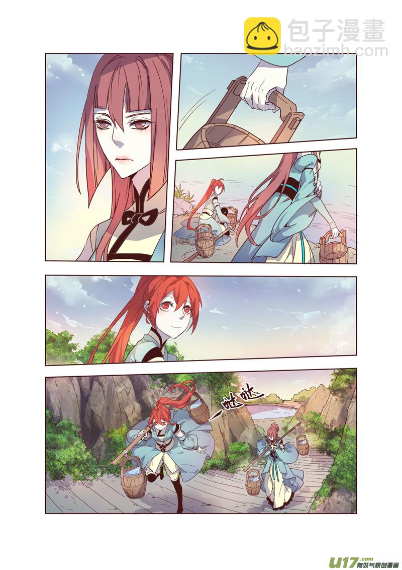 39第八章07-第40话