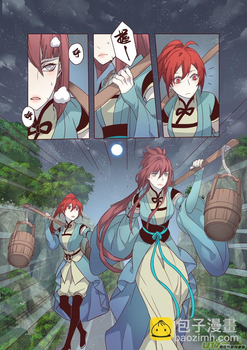 39第八章07-第40话