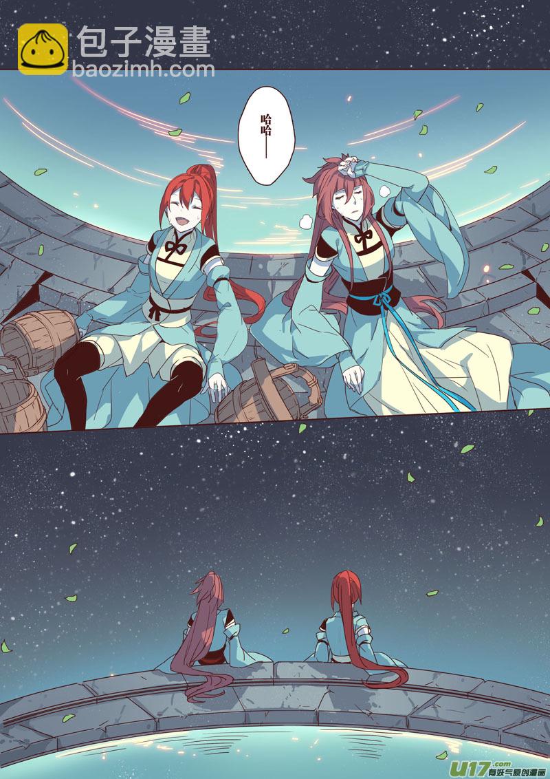 39第八章07-第40话