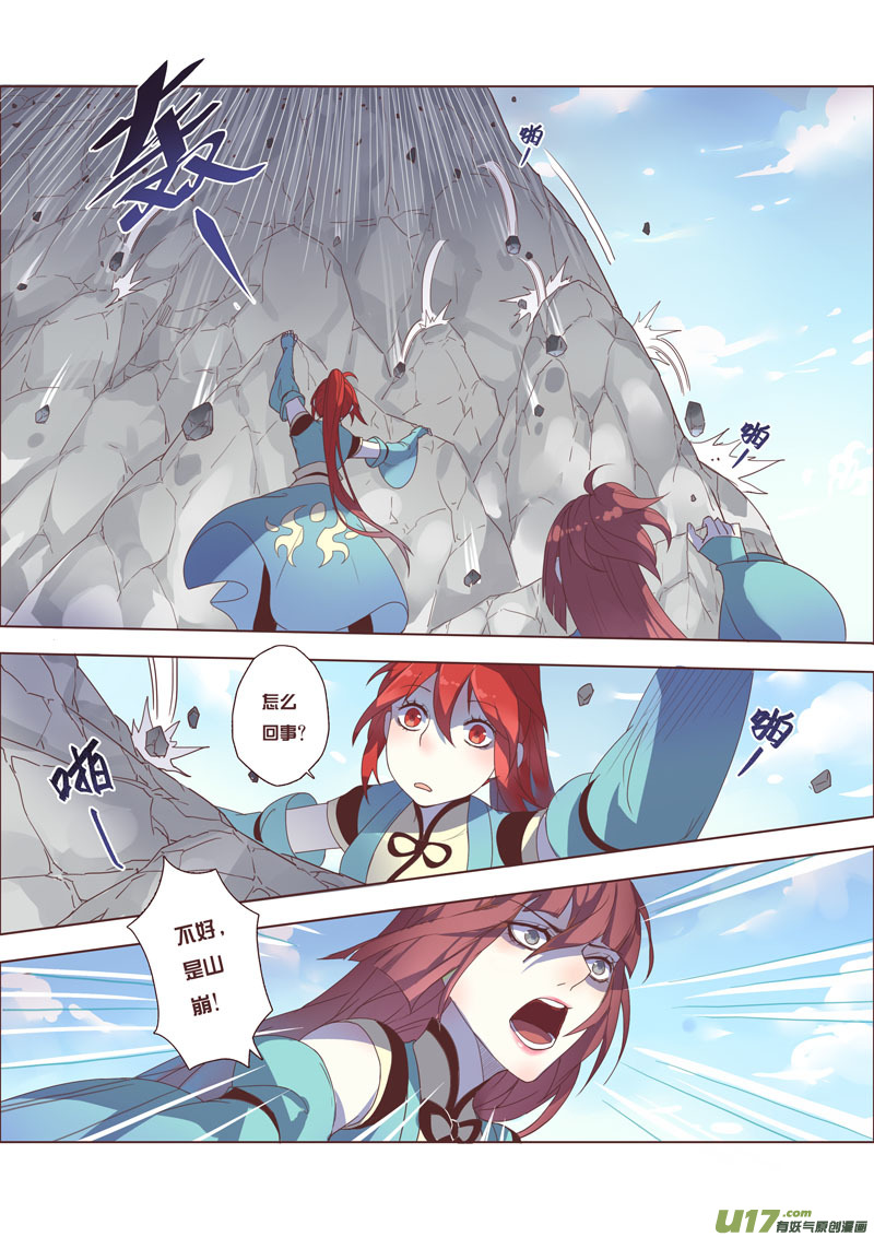 45第十章01-第46话