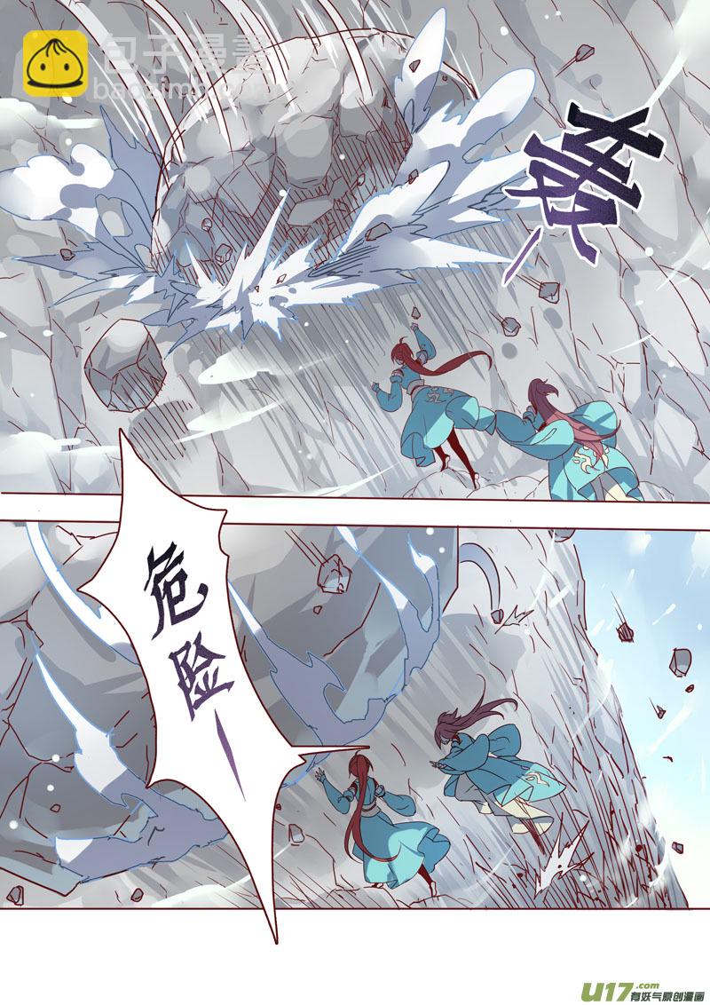 45第十章01-第46话