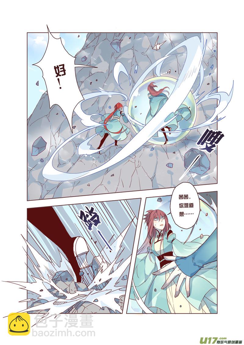 45第十章01-第46话