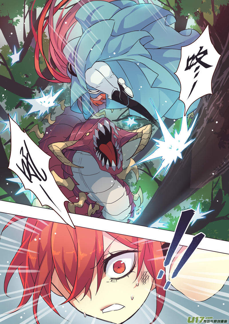 49第十一章01-第50话