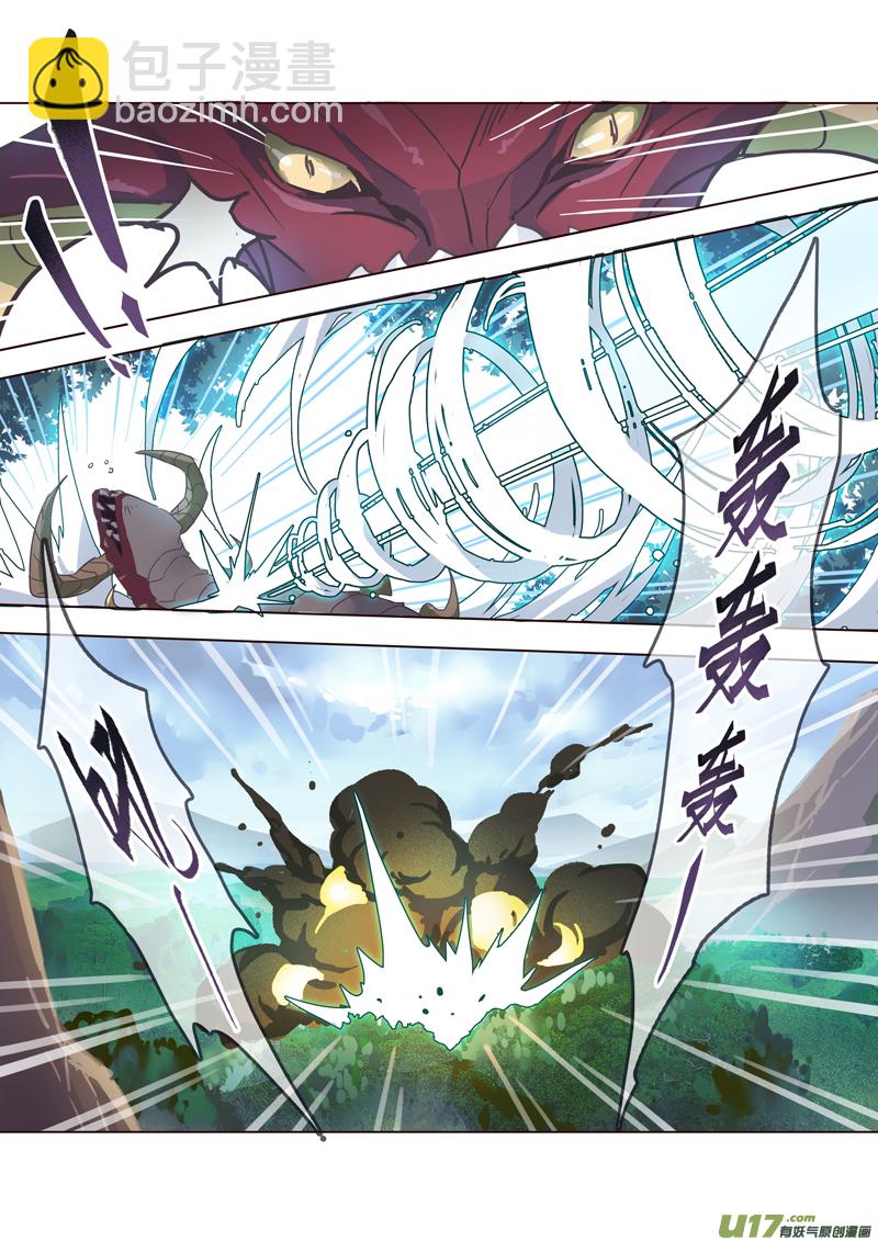 49第十一章01-第50话