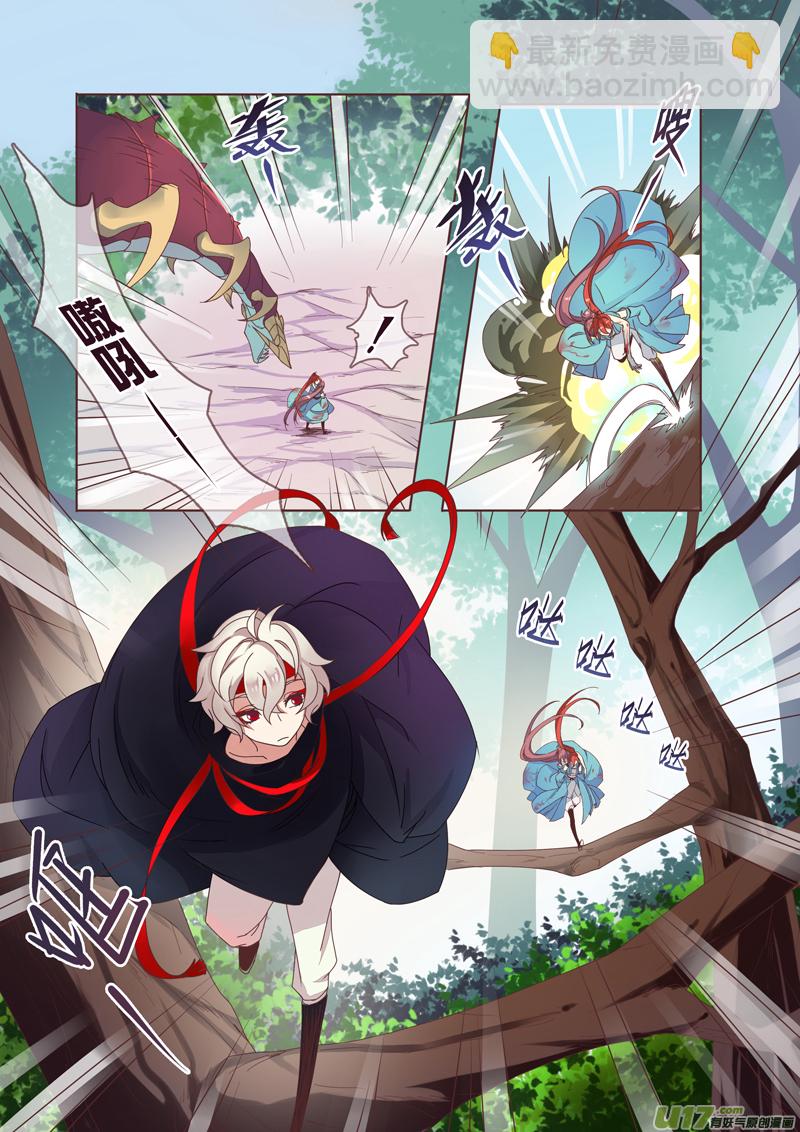 51第十一章03-第52话