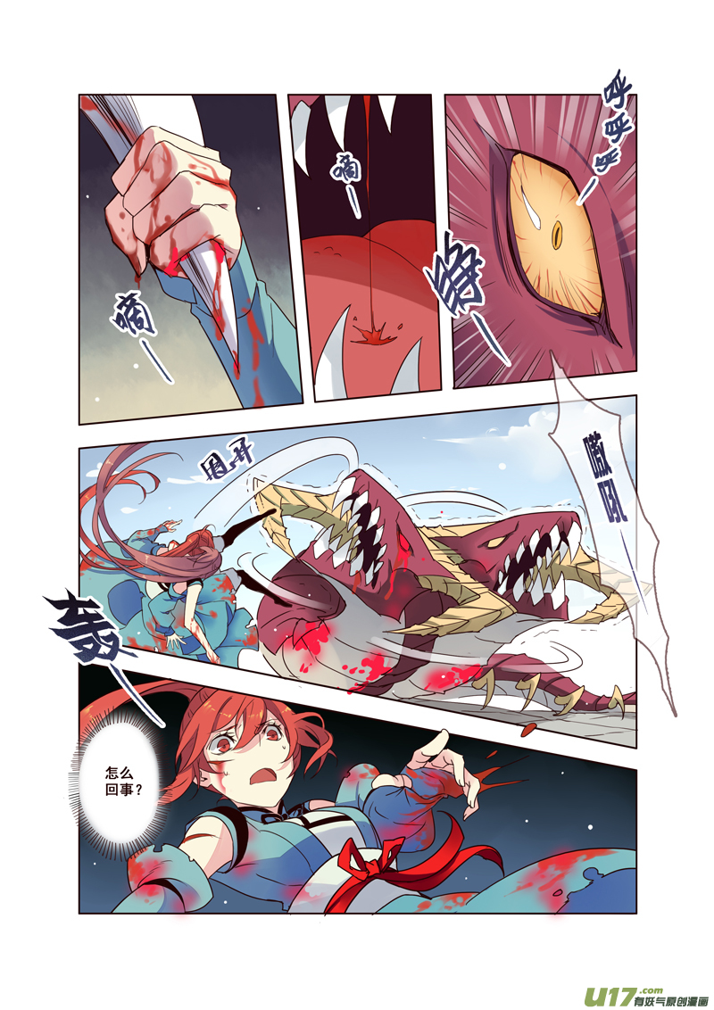 53第十二章01-第54话