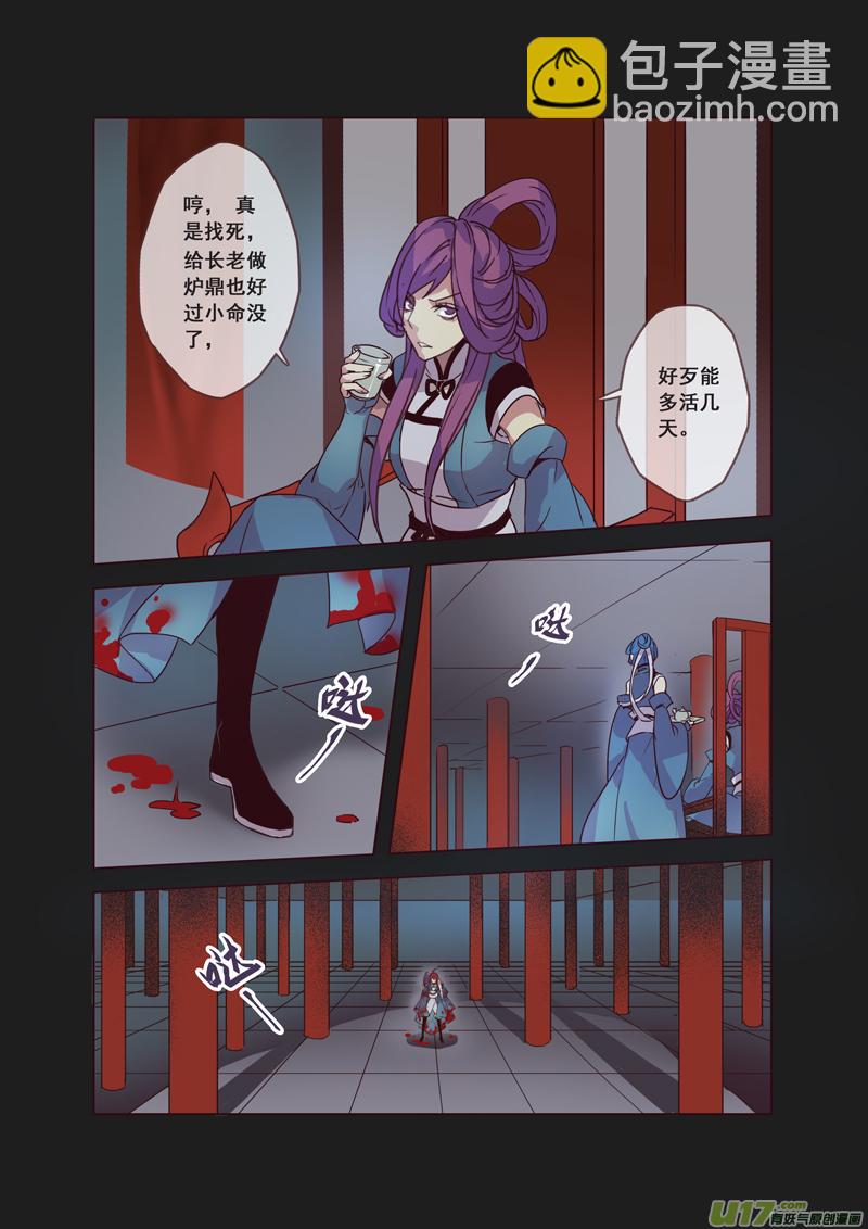 53第十二章01-第54话