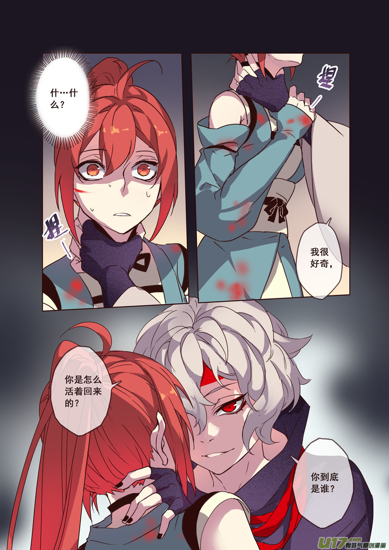 55第十二章03-第56话