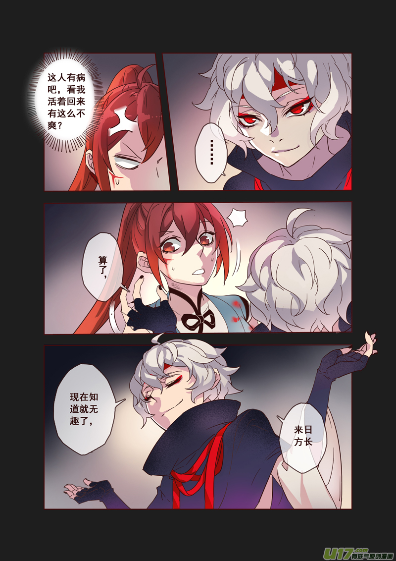 55第十二章03-第56话