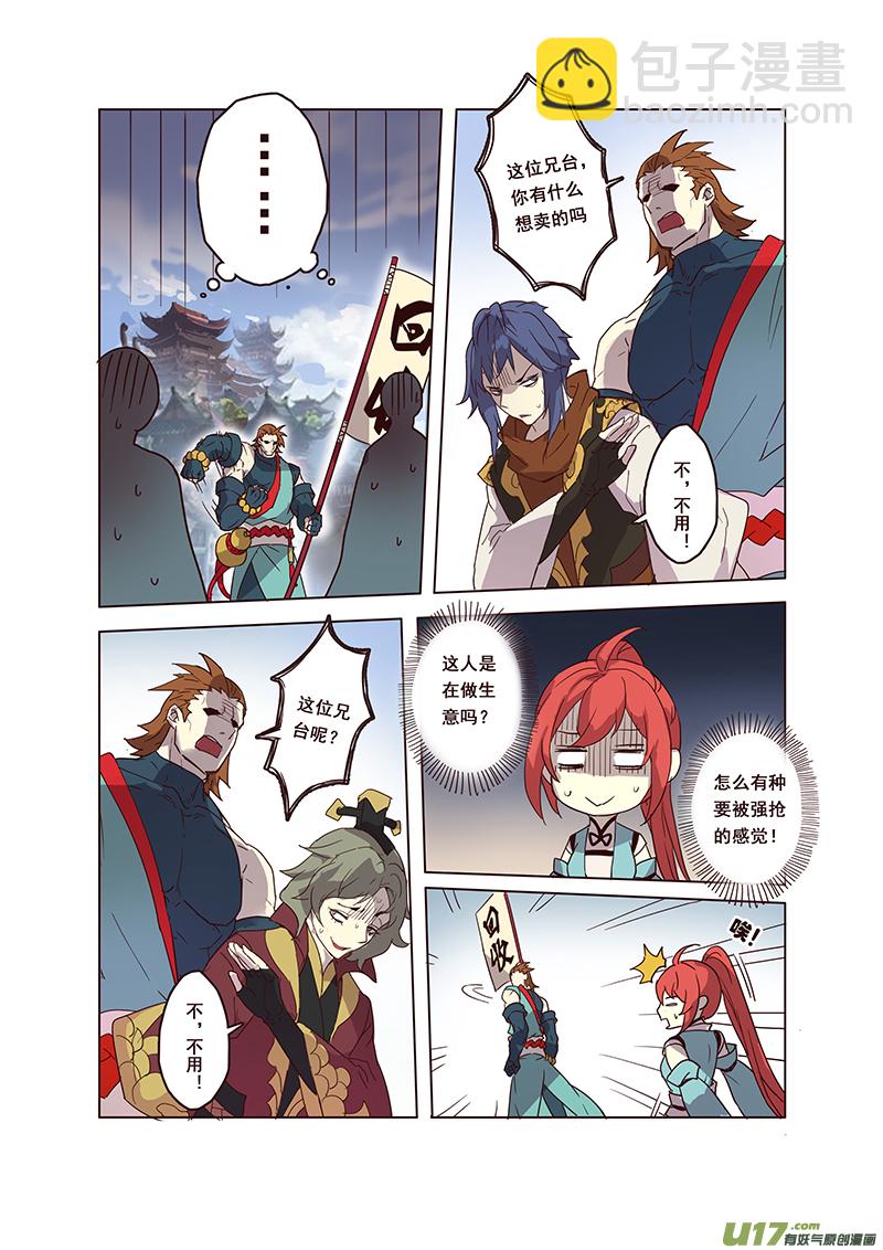 57第十三章01-第58话