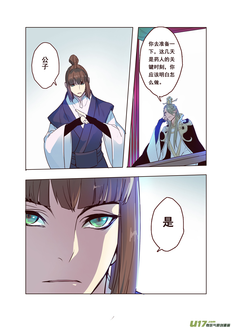 63第十四章03-第64话