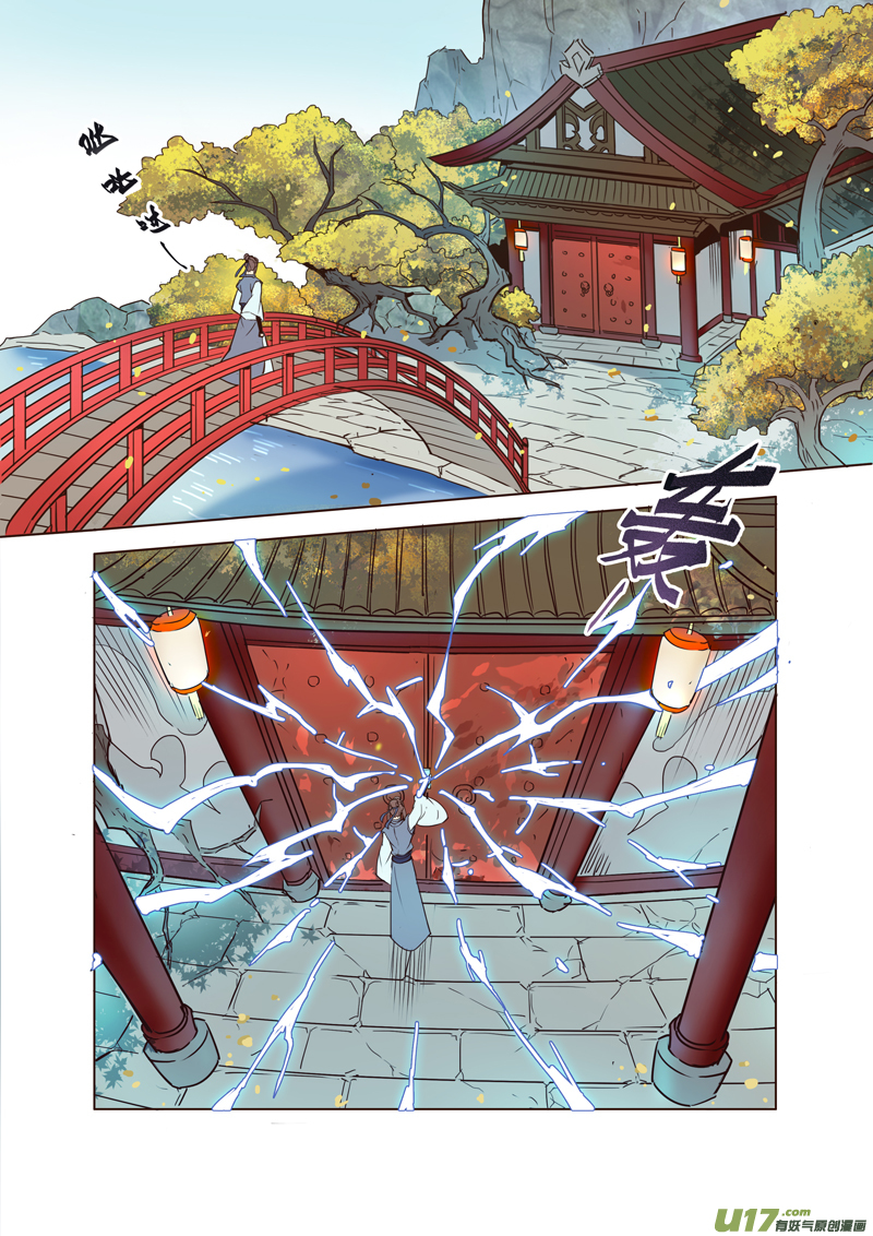 63第十四章03-第64话