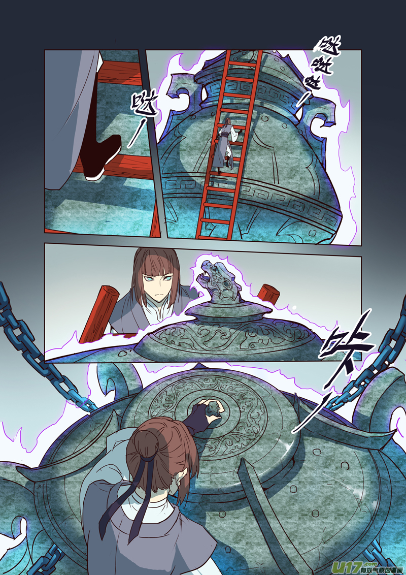 63第十四章03-第64话