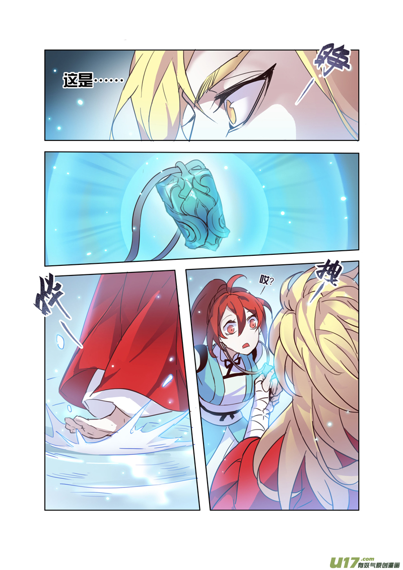 75第十八章02-第76话