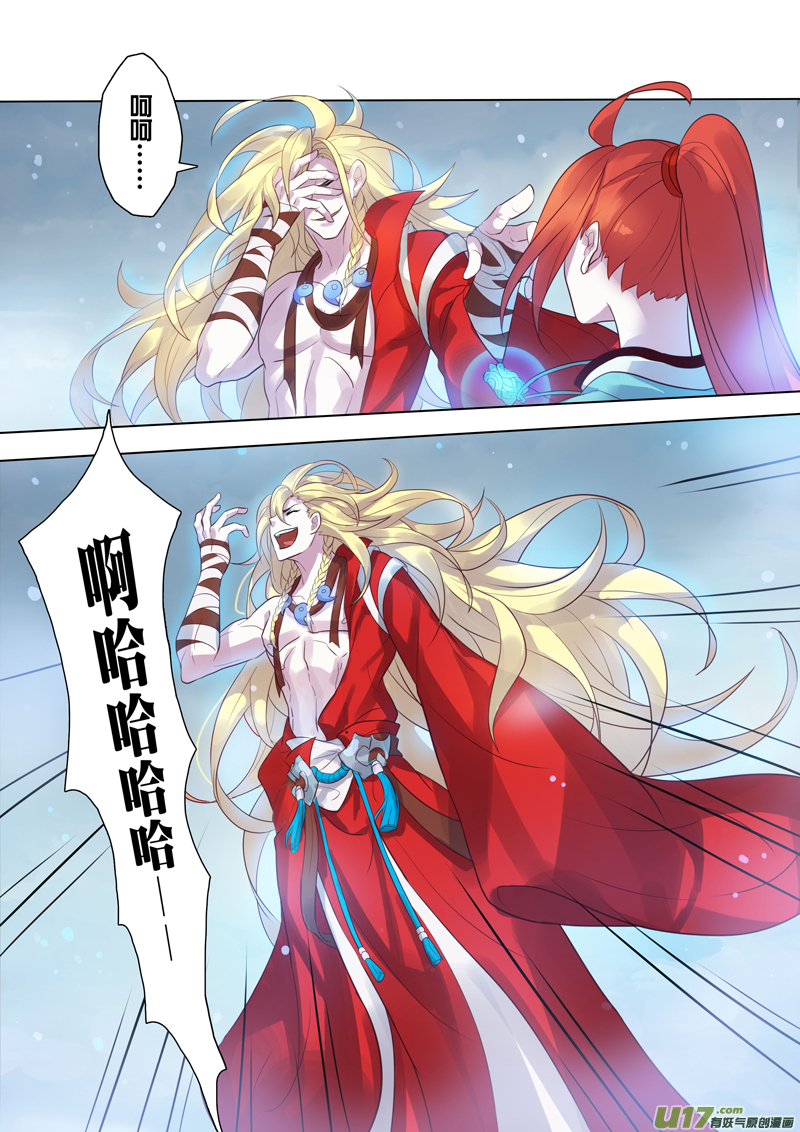 75第十八章02-第76话