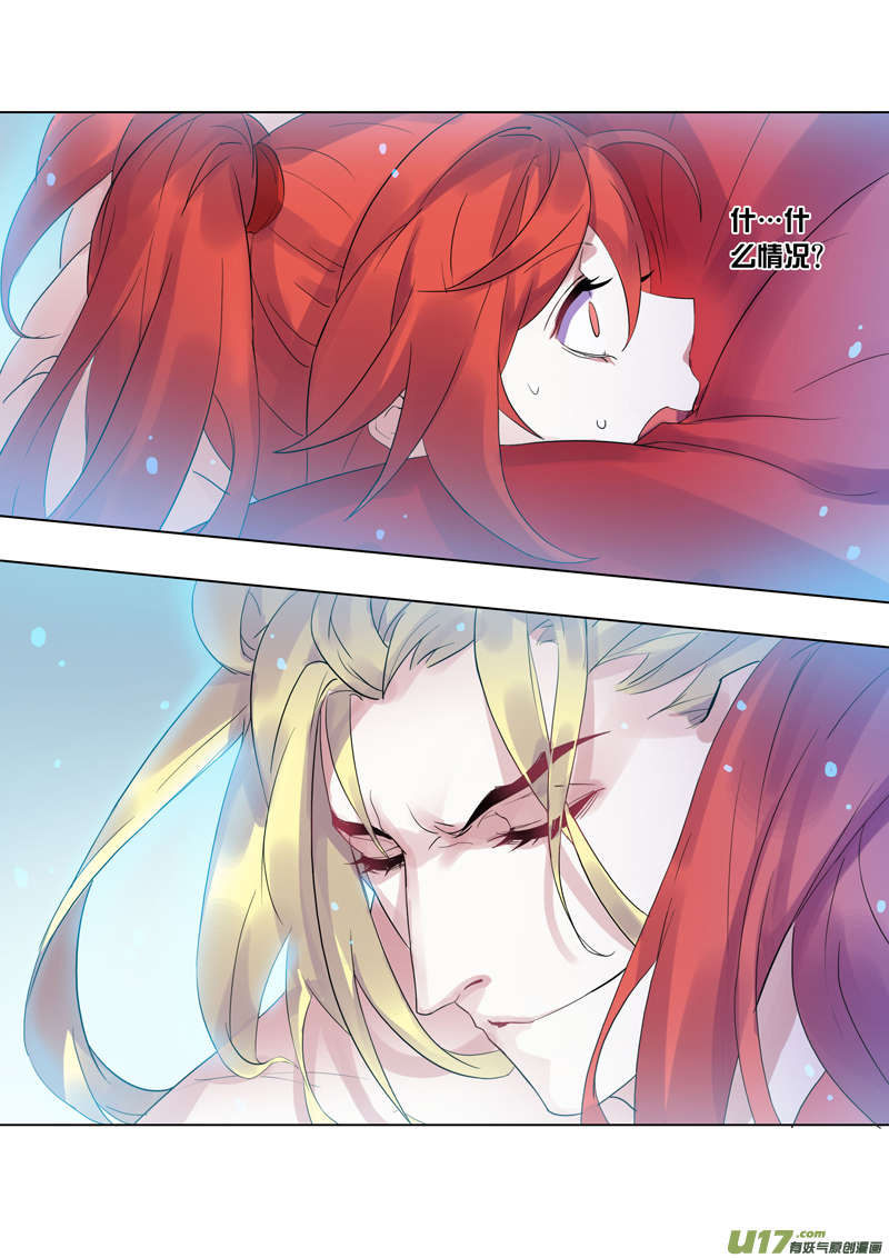 75第十八章02-第76话