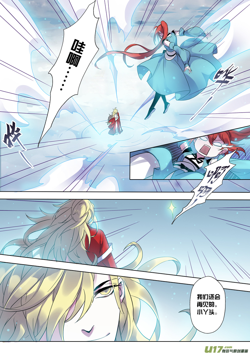 77第十八章004-第78话